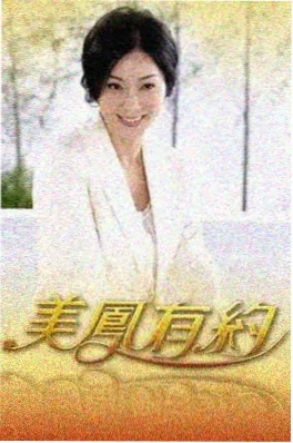 深夜食堂事务所 节目封面